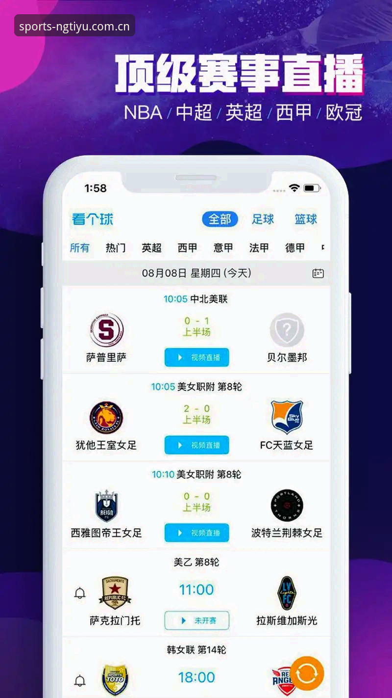 NG体育平台全方位服务深度解析：从官网入口到竞彩推荐的完整体验
