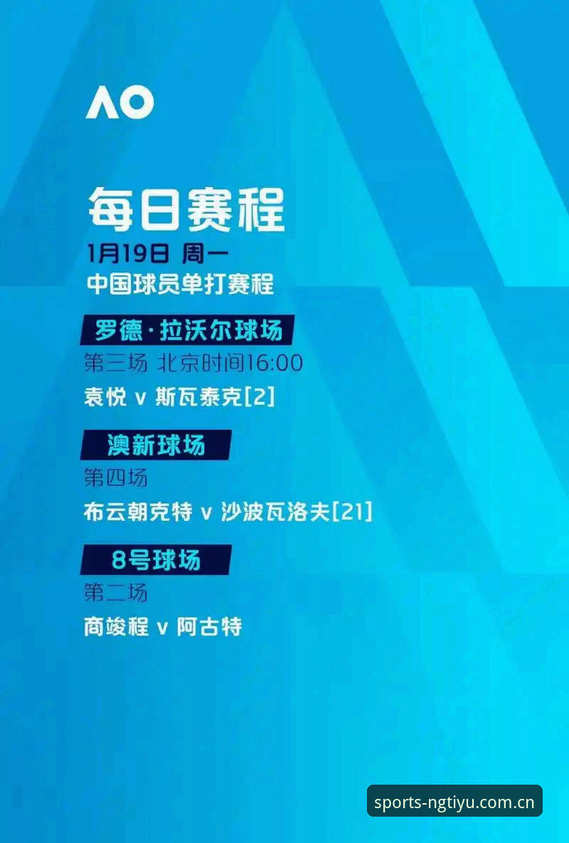 NG体育平台账号登录全流程深度评测：从注册到竞彩实战体验