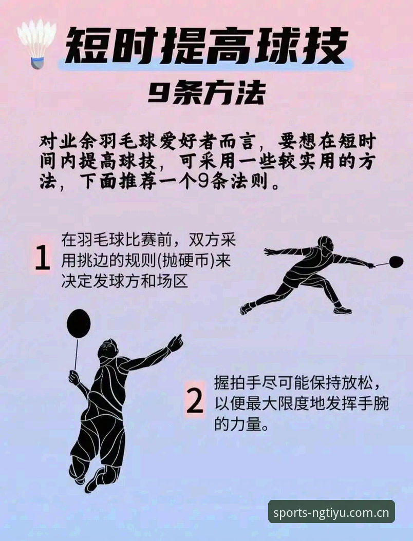 NG体育平台实战操作教程：从入门到精通的全流程指南